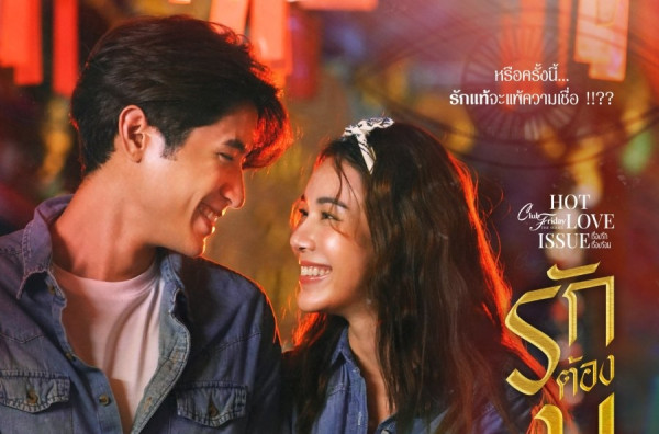 Rekomendasi 7 Tontonan di Viu pada Januari 2024, dari Drama, Film, hingga Reality Show