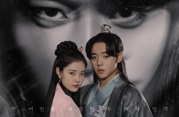 Rekomendasi 7 Tontonan di Viu pada Januari 2024, dari Drama, Film, hingga Reality Show