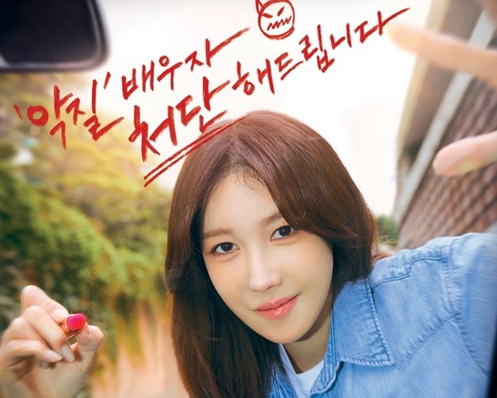 Rekomendasi 7 Tontonan di Viu pada Januari 2024, dari Drama, Film, hingga Reality Show