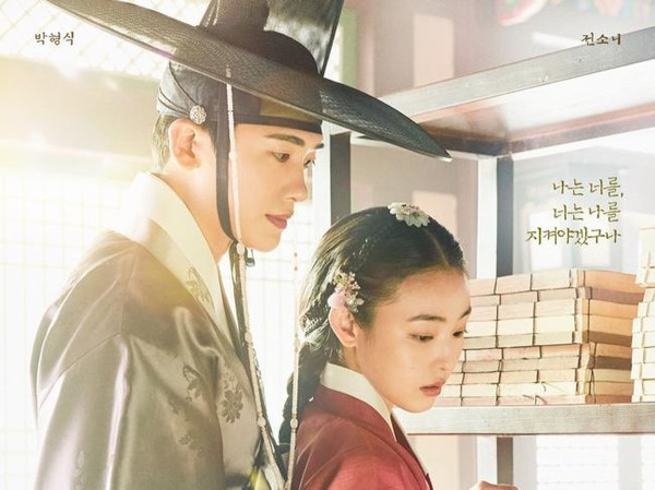 10 Drama Korea Sageuk Rating Tertinggi pada 2023, Mayoritas Romantis