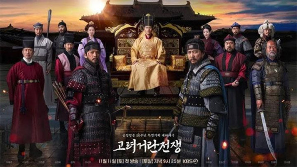 10 Drama Korea Sageuk Rating Tertinggi pada 2023, Mayoritas Romantis