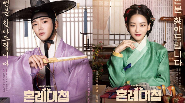 10 Drama Korea Sageuk Rating Tertinggi pada 2023, Mayoritas Romantis