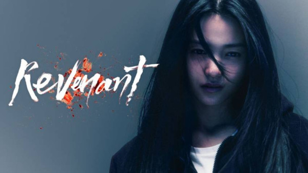 Drama Korea Horor Rating Tertinggi pada 2023 di MyDramaList