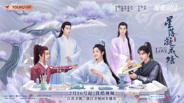 7 Rekomendasi Drama China Wuxia Terpopuler pada 2023