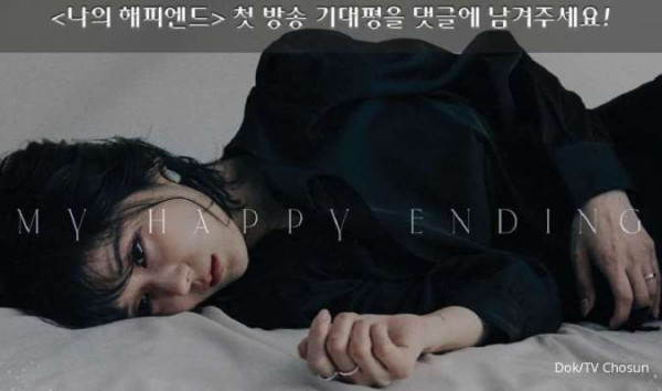 Rating 5 Drama Korea Terbaru di Nielsen Korea dan MyDramaList