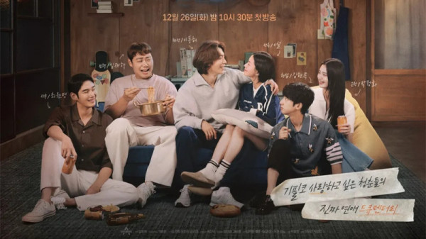 Rating 5 Drama Korea Terbaru di Nielsen Korea dan MyDramaList