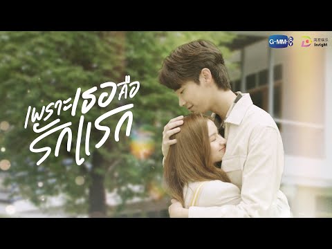 8 Drama Thailand GMMTV yang Ongoing dan akan Tayang pada 2024