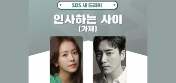 10 Drama Korea 2024 Paling Ditunggu oleh Para Praktisi Dunia Hiburan
