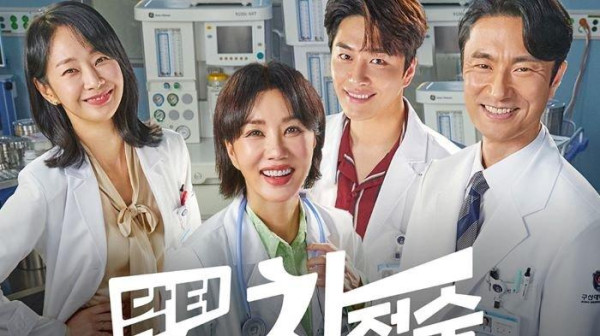 7 Drama Korea Komedi Terbaik 2023, dari yang Romantis sampai Satire