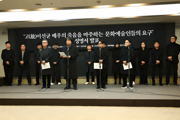Bong Joon Ho dan Sineas Korea Desak Penyelidikan Kematian Lee Sun Kyun