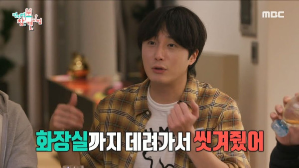 Cerita Jung Il Woo Alami Kecelakaan Mobil hingga Tak Bisa Jalan dan Hilang Ingatan