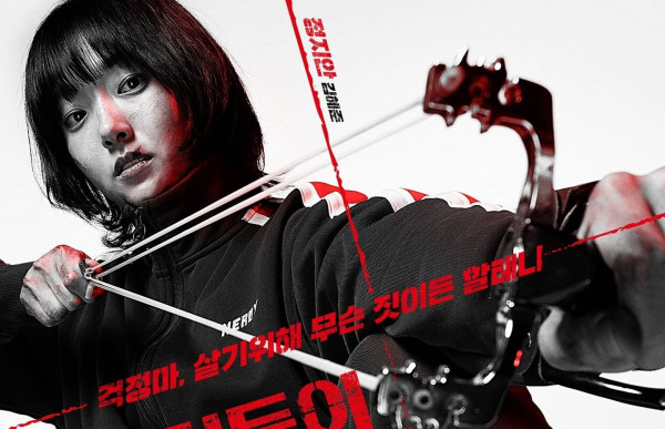 Sinopsis A Shop for Killers dan Pemainnya, Drakor Thriller Baru Lee Dong-Wook