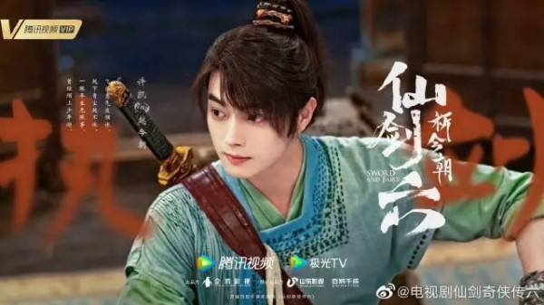 Sinopsis Sword and Fairy serta Daftar Pemainnya, Drama China yang Lagi Trending