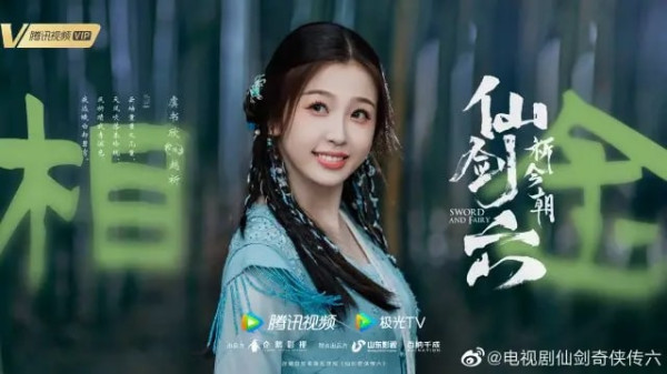 Sinopsis Sword and Fairy serta Daftar Pemainnya, Drama China yang Lagi Trending