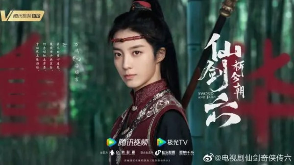 Sinopsis Sword and Fairy serta Daftar Pemainnya, Drama China yang Lagi Trending