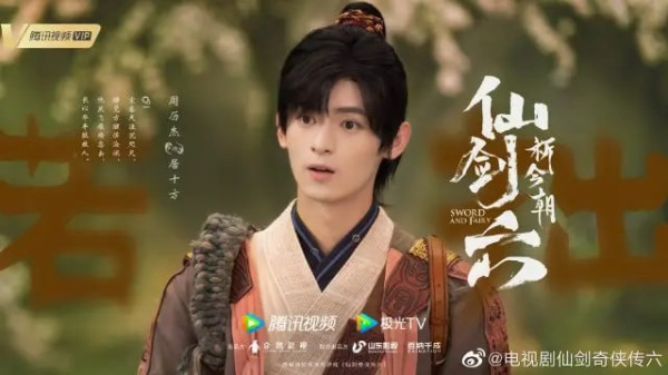 Sinopsis Sword and Fairy serta Daftar Pemainnya, Drama China yang Lagi Trending
