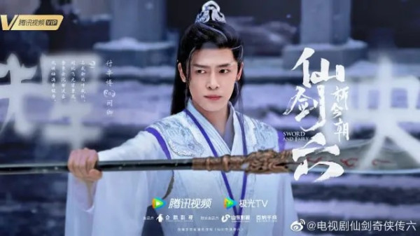 Sinopsis Sword and Fairy serta Daftar Pemainnya, Drama China yang Lagi Trending