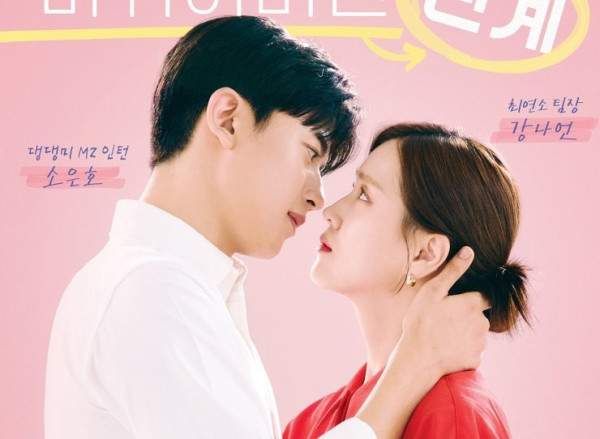 Daftar Drama Korea Tayang Februari 2024, Ada Lomon dan Moon Sang-min