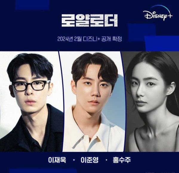 Daftar Drama Korea Tayang Februari 2024, Ada Lomon dan Moon Sang-min