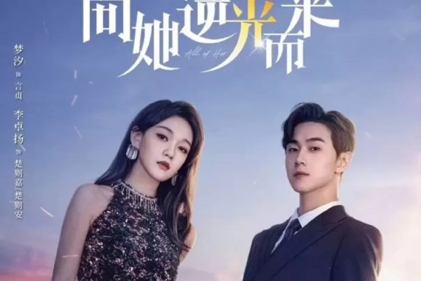 5 Drama China Terbaru dan Terpopuler pada Awal 2024, Ada My Boss