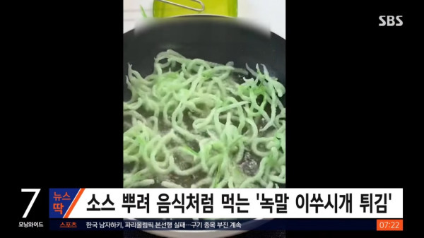 Viral Tren Makan Tusuk Gigi Goreng di Korea Selatan, Ini Bahayanya bagi Kesehatan