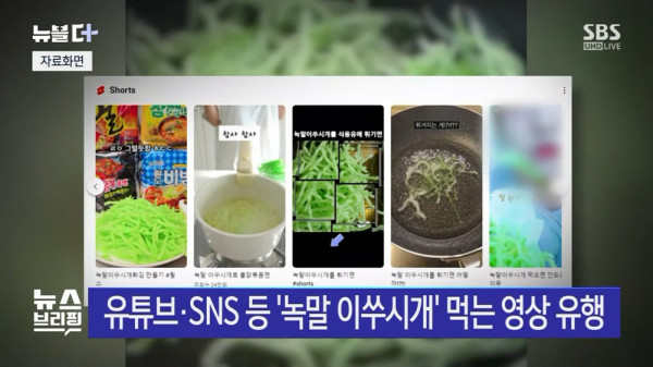 Viral Tren Makan Tusuk Gigi Goreng di Korea Selatan, Ini Bahayanya bagi Kesehatan