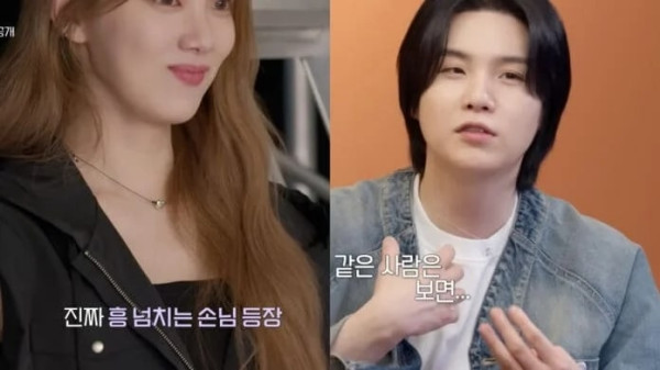 6+ Sahabat Seleb Lee Sung-kyung, Ada Suga BTS