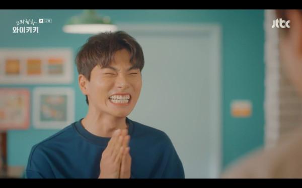 6 Drakor Terpopuler Lee Yi-kyung, Pemeran Min-hwan 'Marry My Husband'