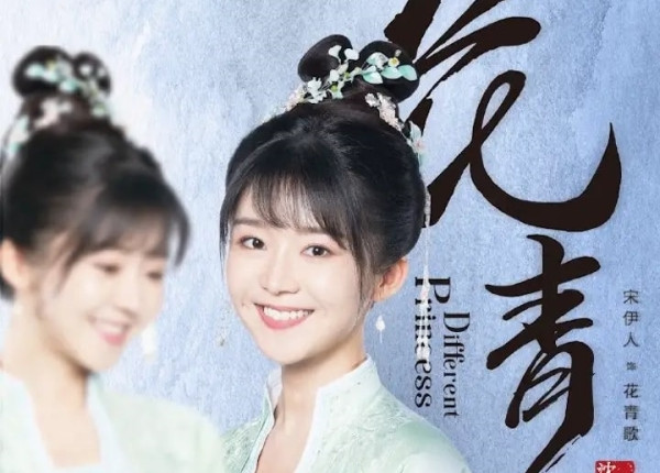 Sinopsis Different Princess dan Daftar Pemainya, Dracin Romantis Penulis yang Masuk Dunia Fiksi Buatannya