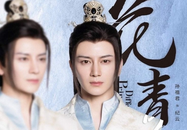 Sinopsis Different Princess dan Daftar Pemainya, Dracin Romantis Penulis yang Masuk Dunia Fiksi Buatannya