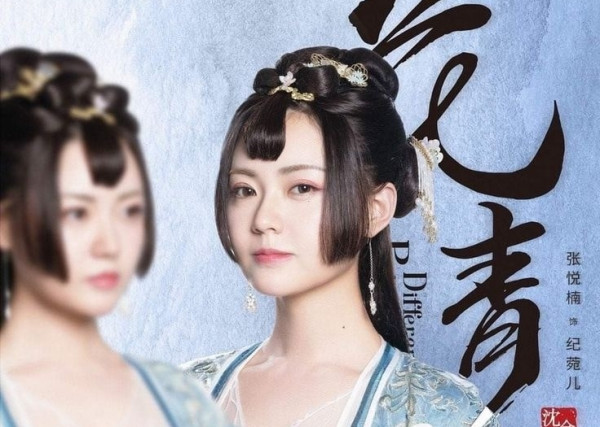 Sinopsis Different Princess dan Daftar Pemainya, Dracin Romantis Penulis yang Masuk Dunia Fiksi Buatannya