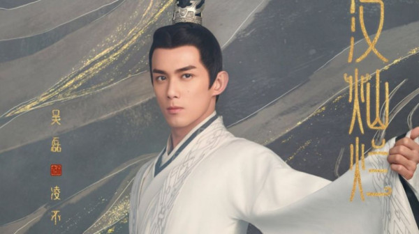 7 Drama China Leo Wu Rating Tertinggi, Ada Amidst a Snowstorm of Love
