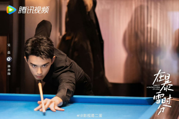 7 Drama China Leo Wu Rating Tertinggi, Ada Amidst a Snowstorm of Love