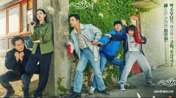 5 Drama Korea yang Mirip Flex X Cop, Ada Chaebol punya Agensi Detektif