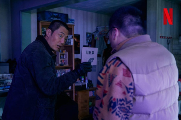 4 Plot Twist dalam A Killer Paradox, Nomor 3 Paling Epik