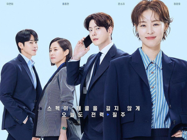 7 Drama Korea 2023 yang Bagus tapi Tidak Populer, dari Romantis hingga Thriller