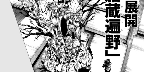 5 Jurus Terkuat Kenjaku di Jujutsu Kaisen, Domain Expansion hingga Manipulasi Roh Terkutuk