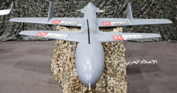 3 Negara yang Kirim Drone Tempur untuk Menghancurkan Israel
