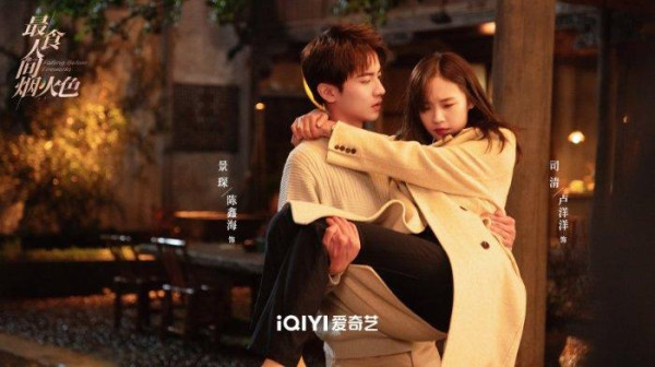5 Rekomendasi Drama China Berlatar Musim Dingin, Ada Amidst a Snowstorm of Love