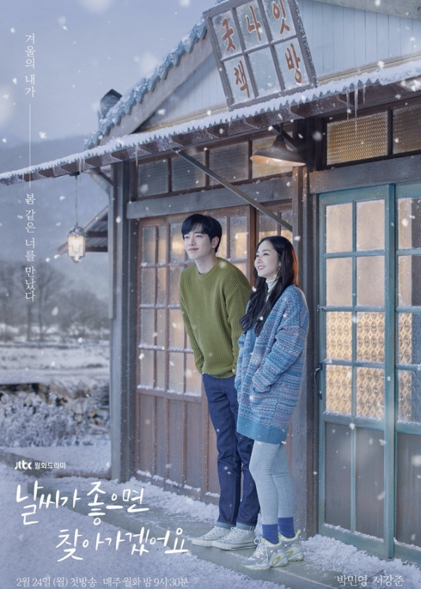 5 Drama Korea yang Dibintangi Lee Jae Wook, Pacar Baru Karina aespa