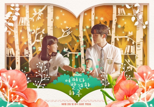 5 Drama Korea yang Dibintangi Lee Jae Wook, Pacar Baru Karina aespa