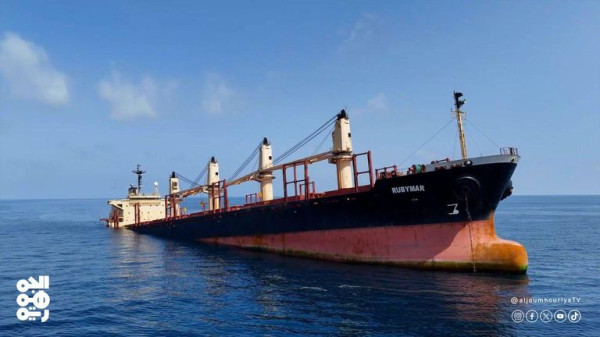 Spesifikasi Kapal Rubymar Inggris yang Dirudal Kelompok Militan Houthi Yaman
