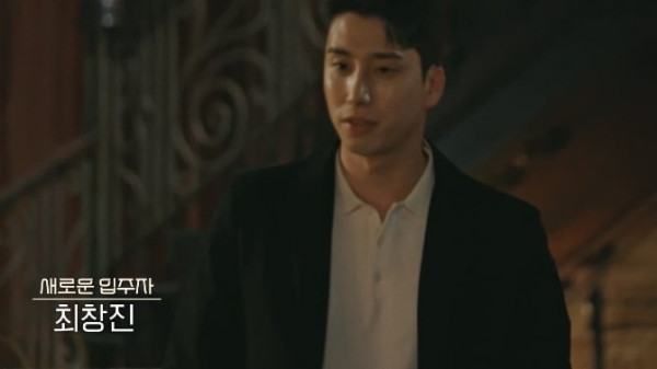 Biodata dan Profil Peserta EXchange 3, Dating Show Populer Korea Selatan