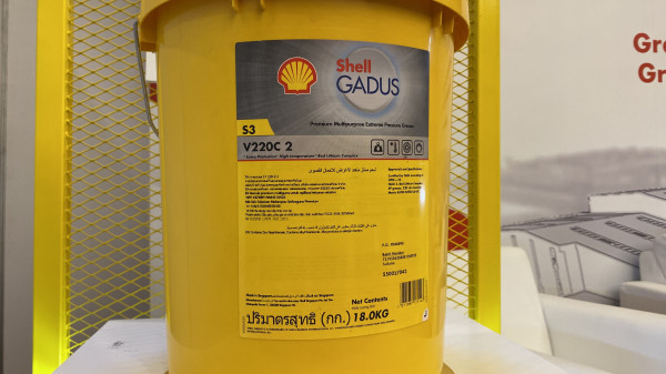 Shell Bangun Pabrik Gemuk Terbesar Ketiga di Dunia di Bekasi