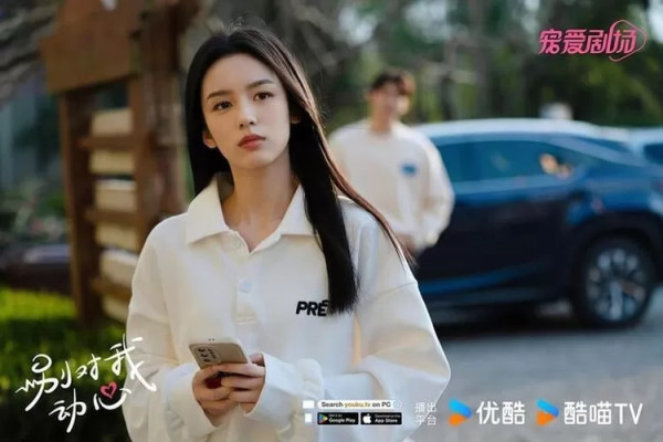 Sinopsis Everyone Loves Me dan Biodata Pemainnya, Dracin Romantis Para Gamer