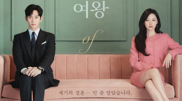2 Jenis Hubungan Cinta dalam Queen of Tears, Semua Bakal Bikin Baper!