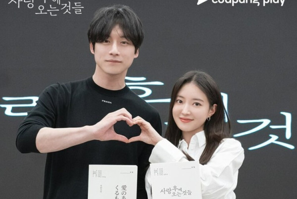 Drama Korea-Jepang Tayang 2024, Ada Han Hyo-joo dan Kentaro Sakaguchi