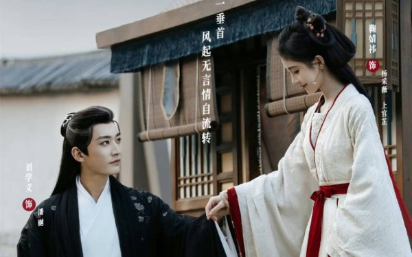 5 Drama China Ongoing Terpopuler Akhir Maret 2024