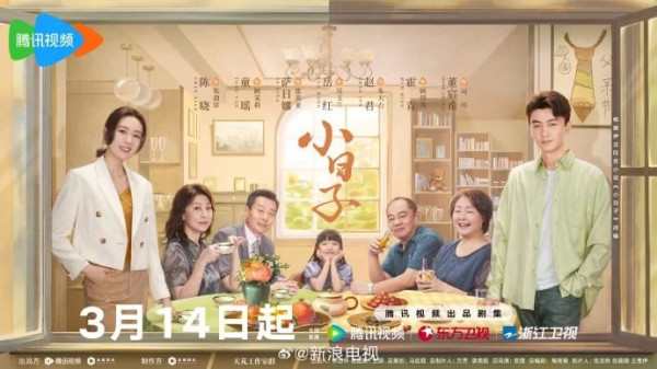5 Drama China Ongoing Terpopuler Akhir Maret 2024