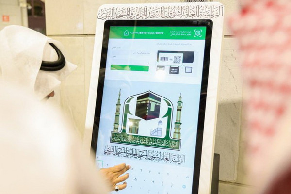 Perangkat Digital Ini Memastikan Anak-Anak Tak Hilang di Masjidil Haram